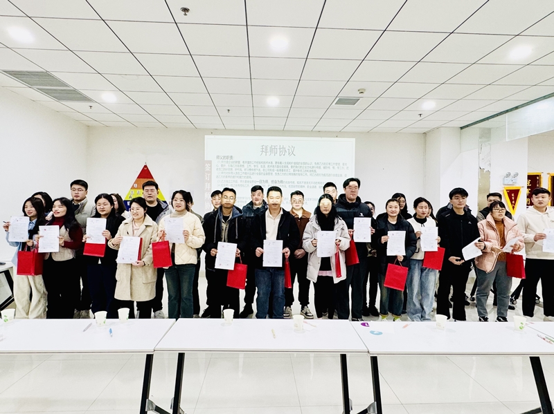 青藍(lán)筑夢 薪火相傳丨華礦集團新入職員工拜師儀式成功舉行